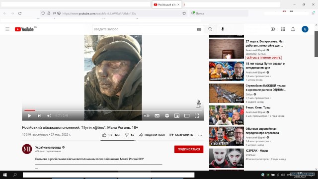 Зверства нацистов на Украине увидели даже "слепые" пропагандисты Bild