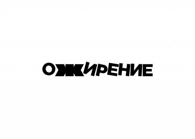 Логотипы болезней