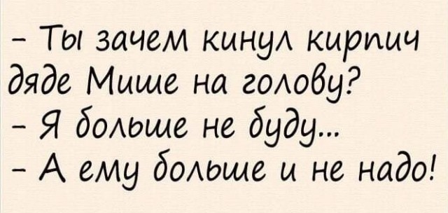 Баянисто-небаянистый юмор 4.03.22