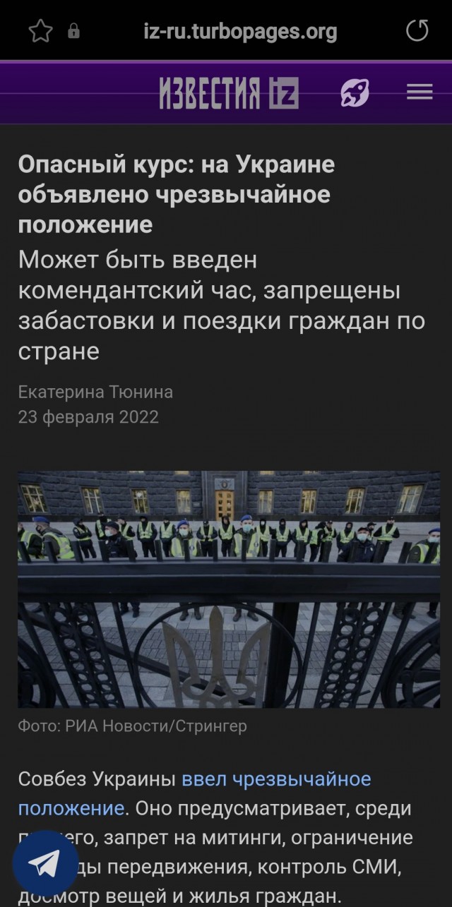 По военной спецоперации (или взрыв - это - "хлопок"?)