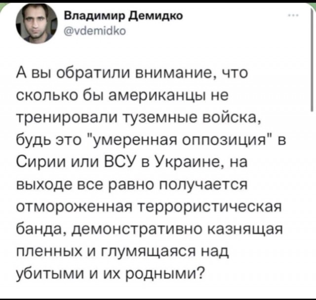 Хорошо подмечено