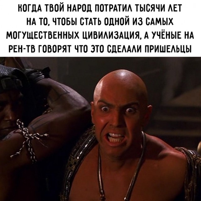 Картинки и мемы для настроения - 29