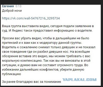 Вот это выдержка у таксиста!