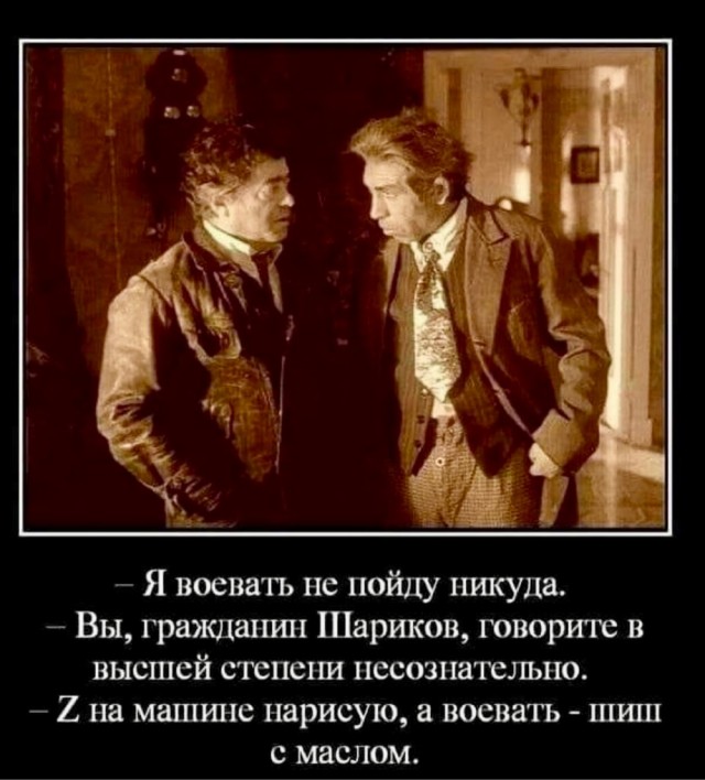 Депутат от Ростовской области Бородай призвал ввести военное положение и мобилизацию