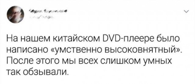 Скриншоты и комментарии из социальных сетей 06.09.22