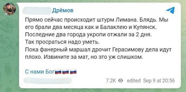 Ситуация в Балаклее часть 3