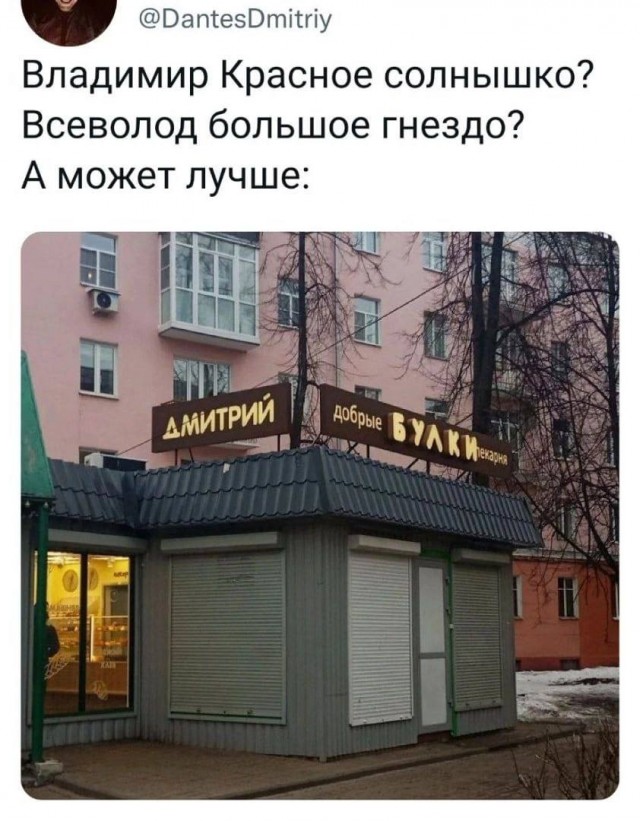 Деградация лайт 14.10.2022