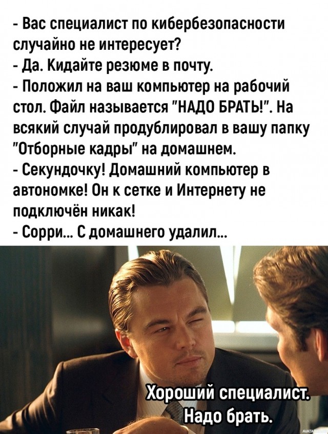 Так себе картинки 18.10.22