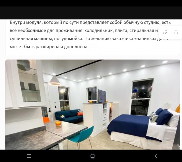 «Покупать вещи, чтобы выпендриваться - глупо»