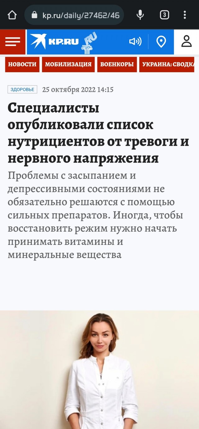 "Мне так стыдно за вас"