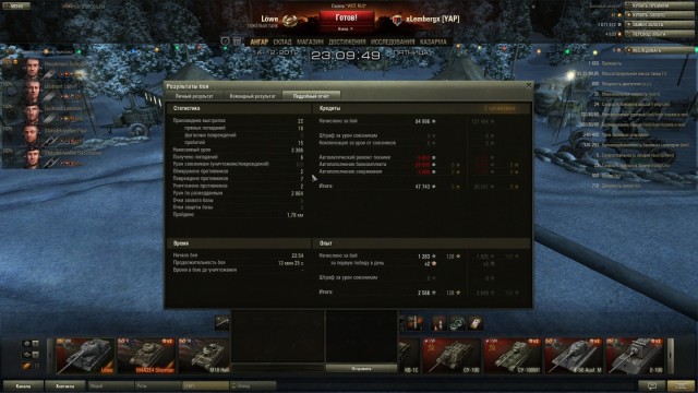 Wargaming 2