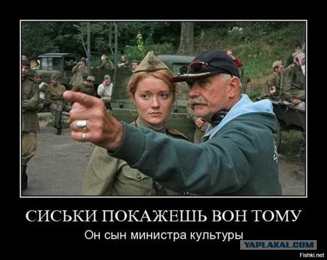 Деревянные Актрисы