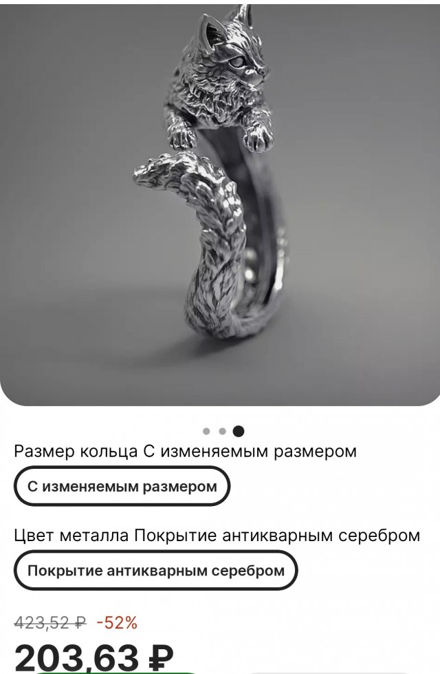 Идеальное кольцо существует
