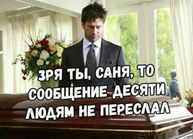 Картинки и мемы. Выходные близко...