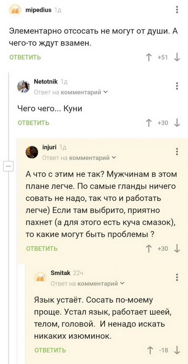 Картинки и мемы, всем хороших выходных
