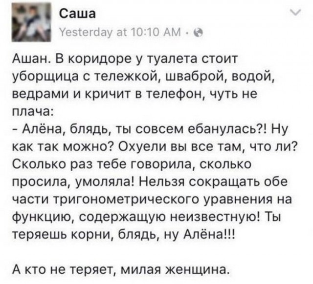Так себе картинки 18.01.23