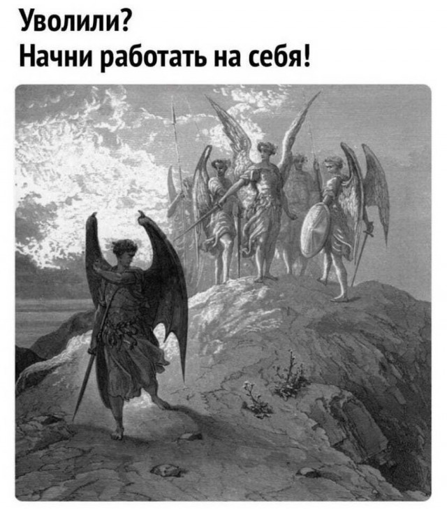 Картинки и мемы. Выходные близко...