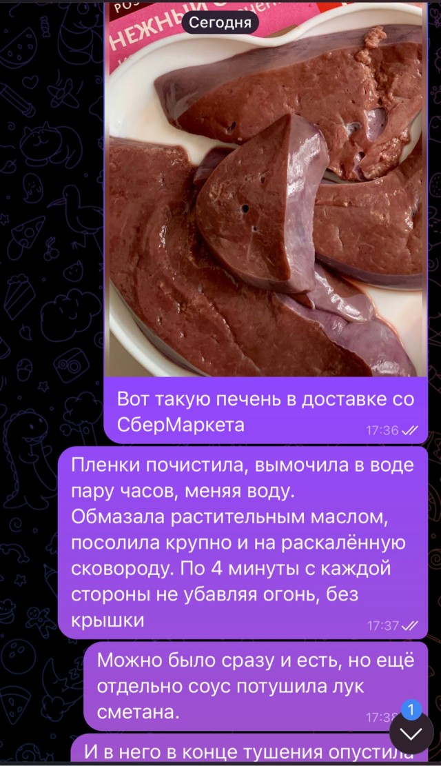 Одинокая женщина желает познакомиться. Часть 2. Свидания.