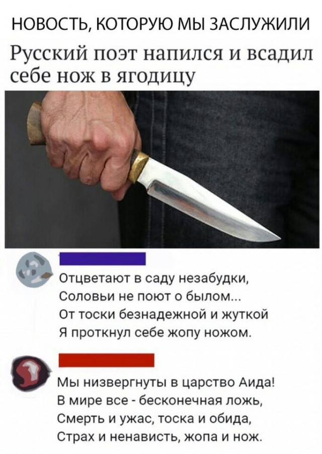 Не смешные глупые картинки