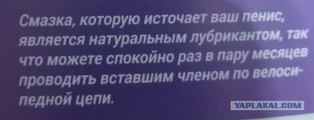 Велосипед с рамой из бамбука. Спустя два года эксплуатации