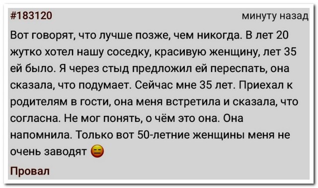 Забавные комментарии из социальных сетей (09.03.23)