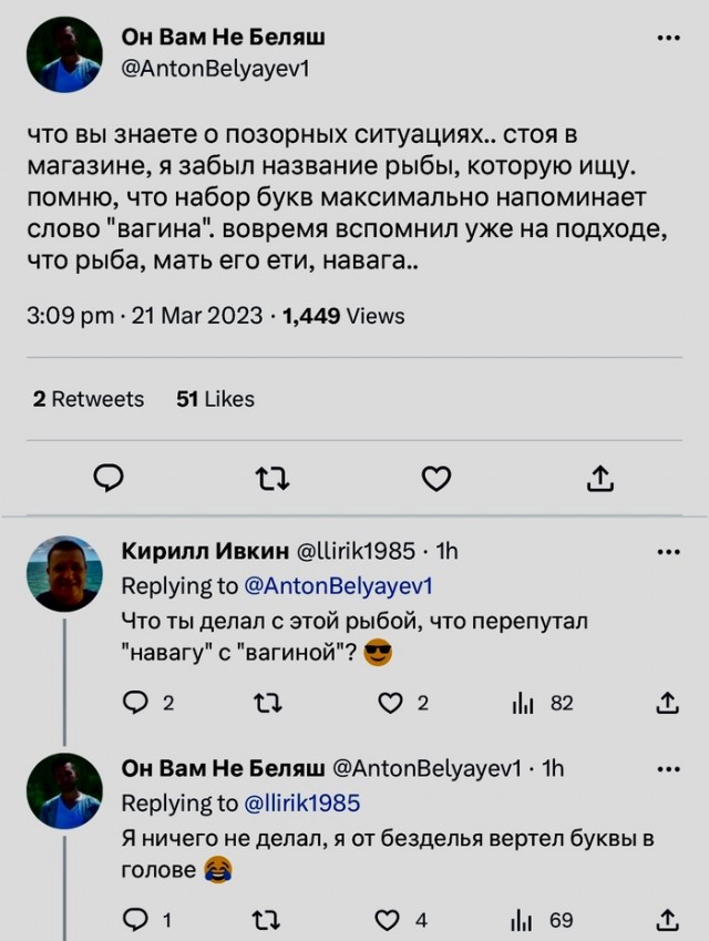 Немного картинок для настроения - 153