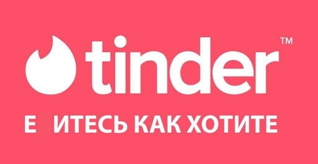 Победная поступь идиотизма по планете – том 13