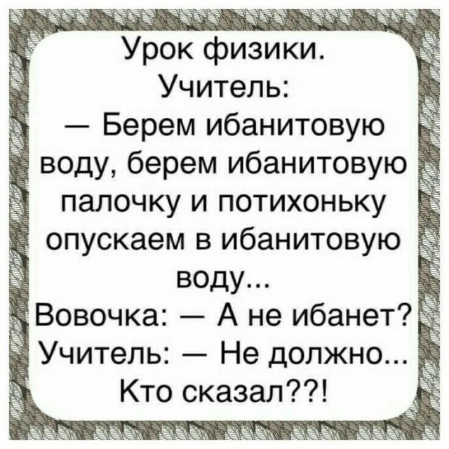 Юмор в картинках и без 17.05.23