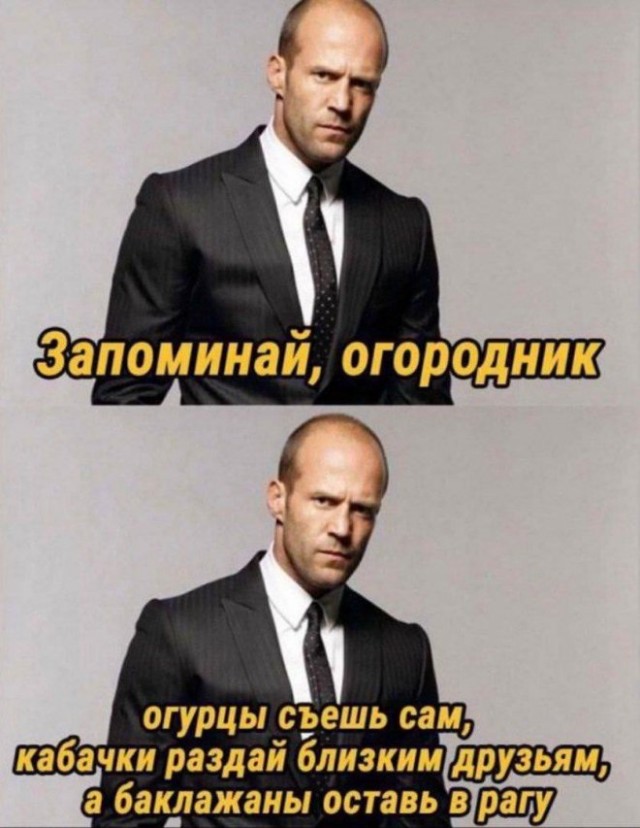 Картинки и мемы для настроения - 181