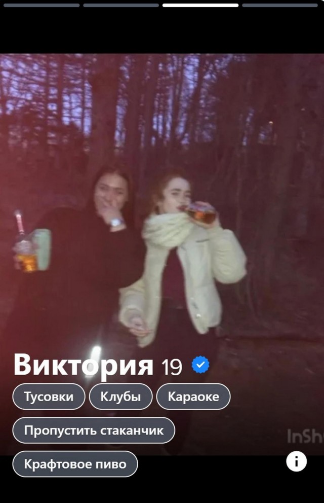 Постыдное с сайтов знакомств