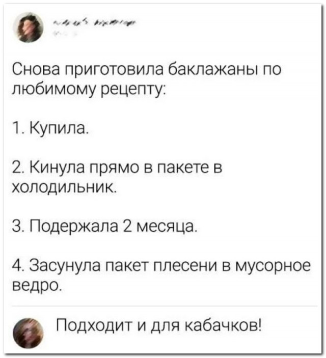 Забавные комментарии из социальных сетей (17.07.23)