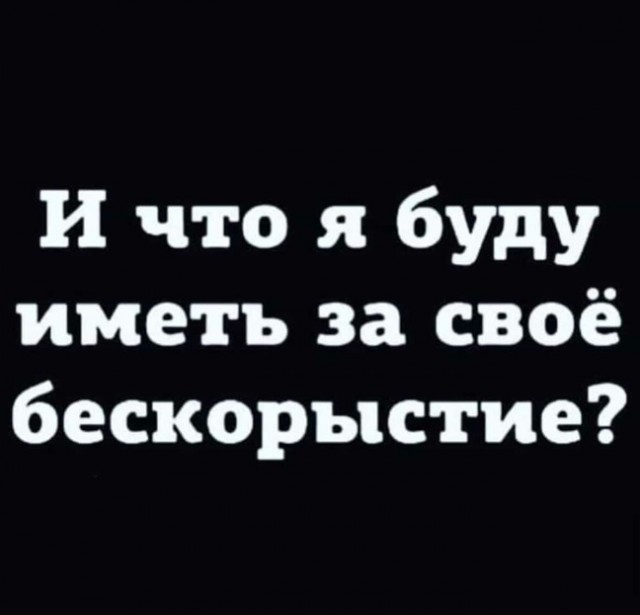 Так себе картинки 27.08.23