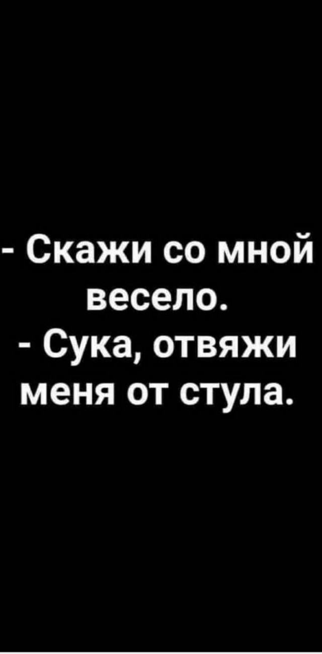Отряд быстрого деградирования
