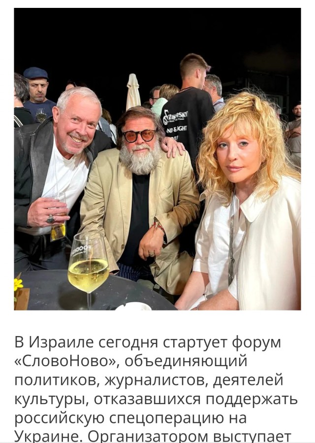 Свободные жители Израиля! Пора остановить эту войну!