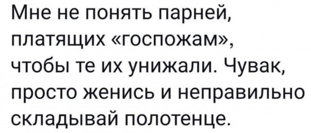 Отряд быстрого деградирования