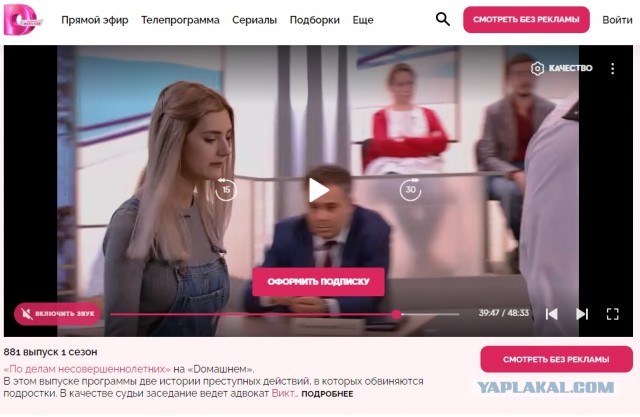 По делам несовершеннолетних PORN версион