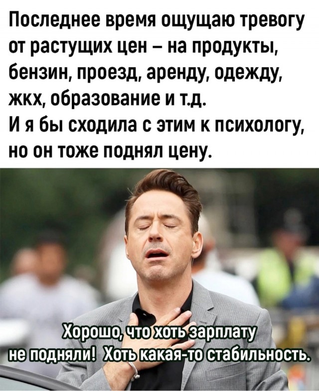 Отряд быстрого деградирования