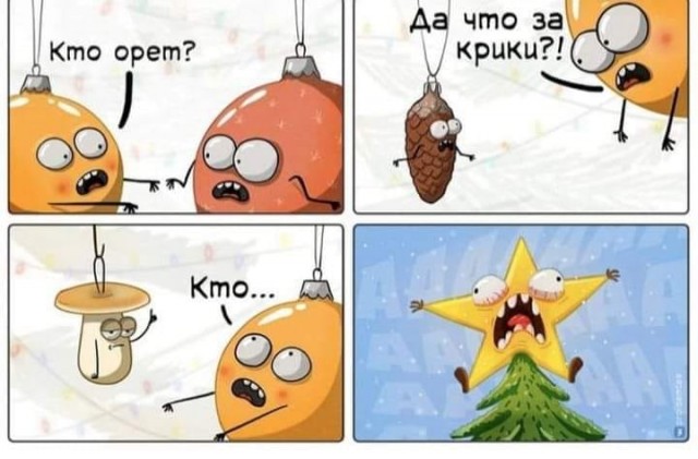 Новогодние картинки и тексты улыбательные (баяны и не очень)