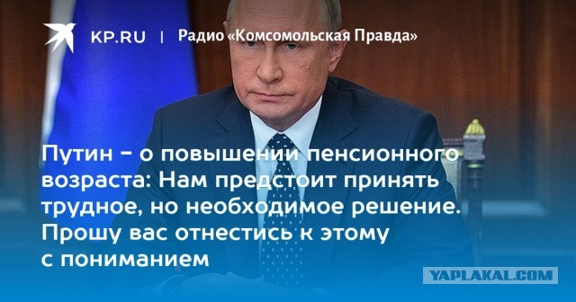 10 млн россиян уйдут на пенсию в 70 лет или останутся вообще без нее