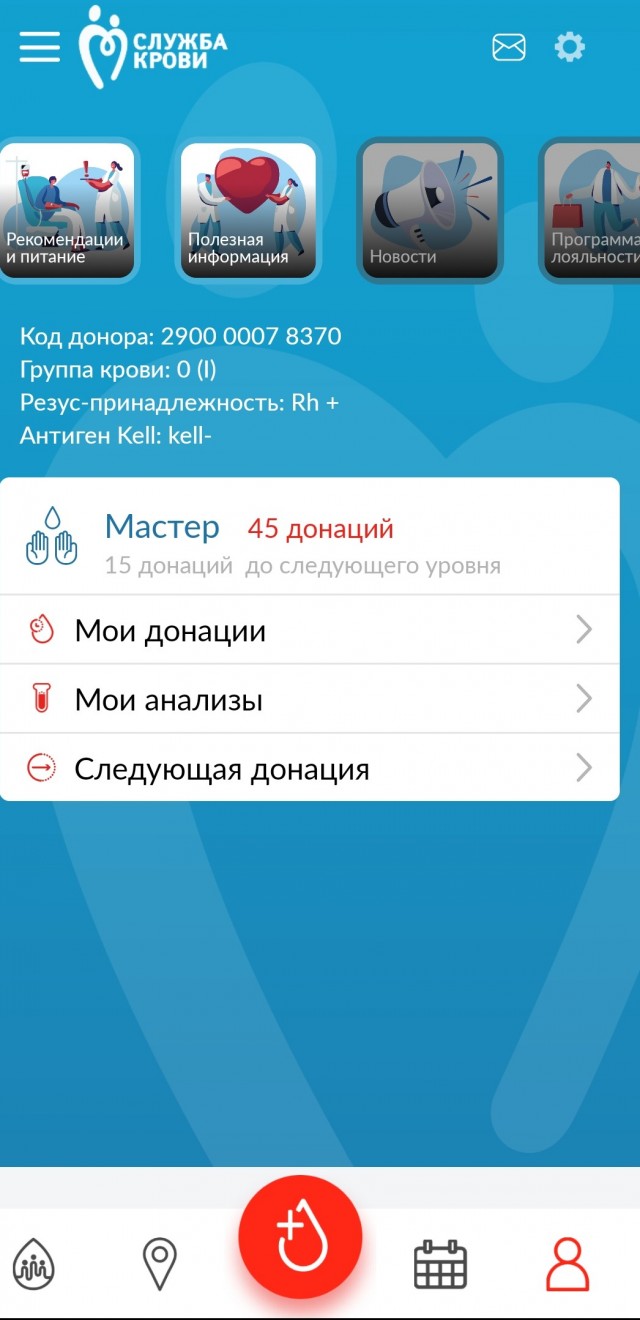 Почёт