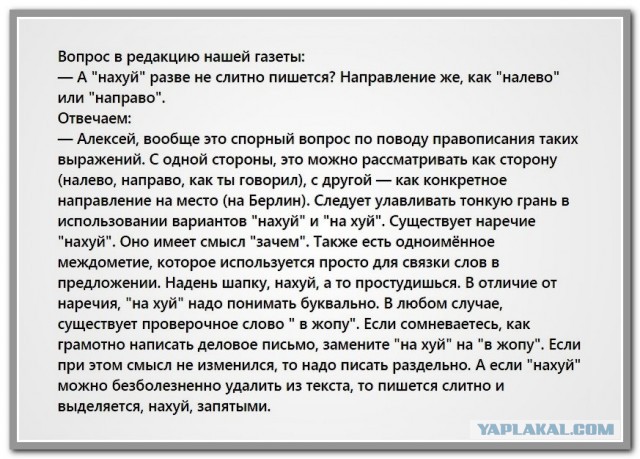 – " Это унижение человеческого достоинства "