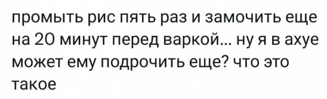 Всего понемногу. От 24.01.24