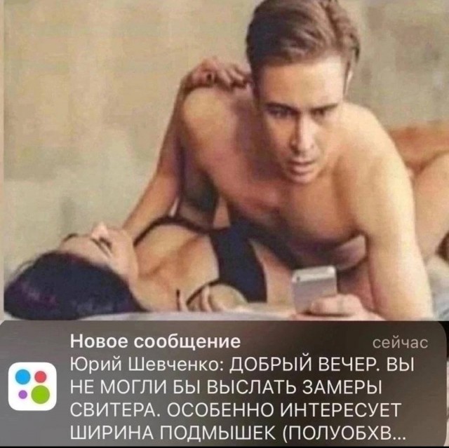 Досвидули, или вы совсем там е*нулись?