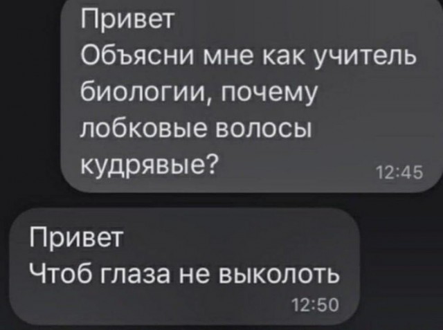 Маленькая пятница.