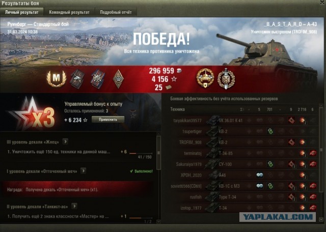 Wargaming 62