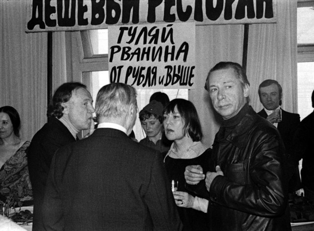 Люди и лица. 19.04.24