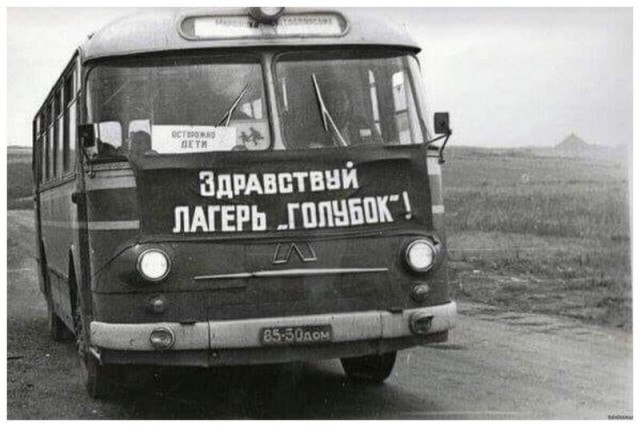 Фотографии из прошлого нашей страны - 59