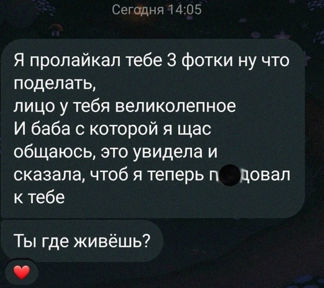 Никакие картинки