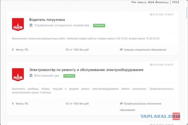 Минский автозавод похвастался ажиотажным спросом на свои автобусы