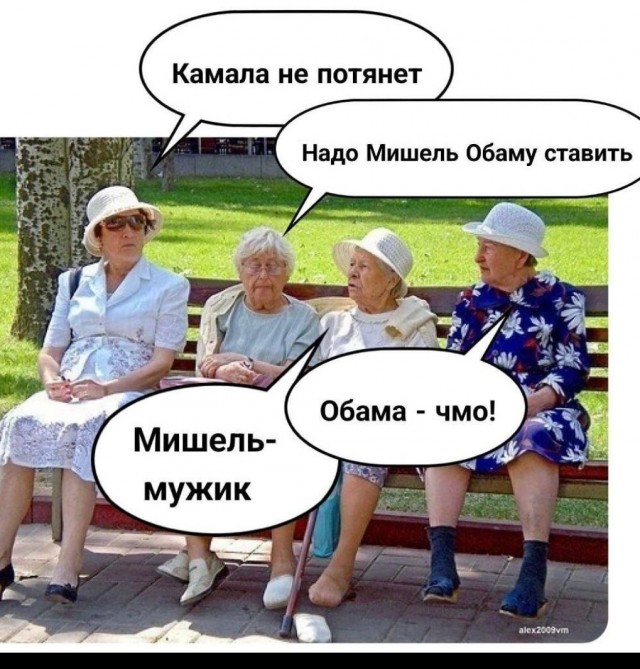 Джо Байден объявил о снятии своей кандидатуры с выборов президента США